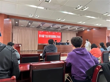 Pada tanggal 30 Maret, Tianjin Baolai International Trade Co.,ltd Mengikuti R...
