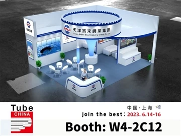 Baolai Steel Group Bergabung dengan Tube China 2023 Mulai 16 Juni14 -16 Juni